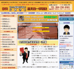 �É����É��s�̎Љ�ی��J���m�E�s�����m �]��������